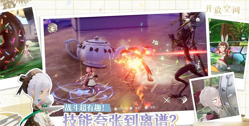 《开放空间》ssr介绍 图5