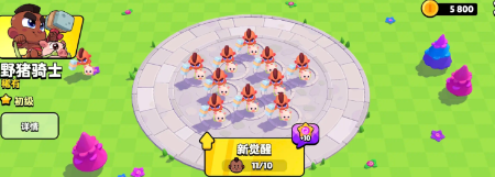 《爆裂小队》超级骑士介绍 图5 《爆裂小队》超级骑士介绍 图5
