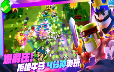 《爆裂小队》宝石争夺模式玩法攻略 图2 《爆裂小队》宝石争夺模式玩法攻略 图2