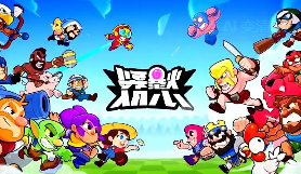 《爆裂小队》宝石争夺模式玩法攻略 图4 《爆裂小队》宝石争夺模式玩法攻略 图4