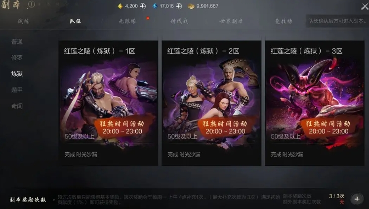 《剑灵2》离线狩猎作用介绍 图2 《剑灵2》离线狩猎作用介绍 图2