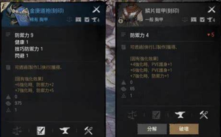 《剑灵2》离线狩猎作用介绍 图3 《剑灵2》离线狩猎作用介绍 图3