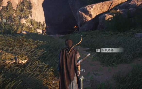 《燕云十六声》绝世神兵十六枚花钱位置介绍 图6