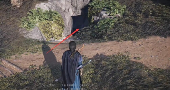 《燕云十六声》绝世神兵十六枚花钱位置介绍 图24