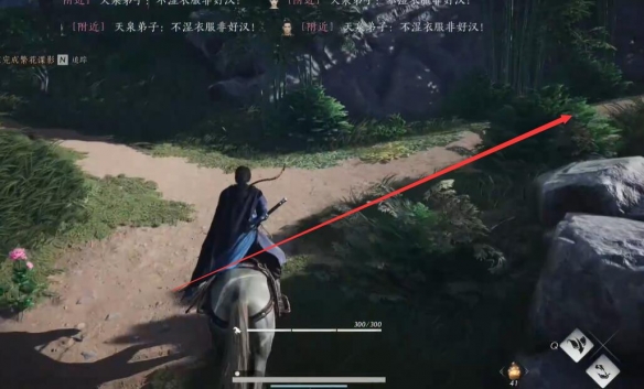《燕云十六声》绝世神兵十六枚花钱位置介绍 图27