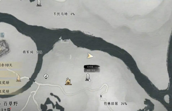 《燕云十六声》绝世神兵十六枚花钱位置介绍 图38