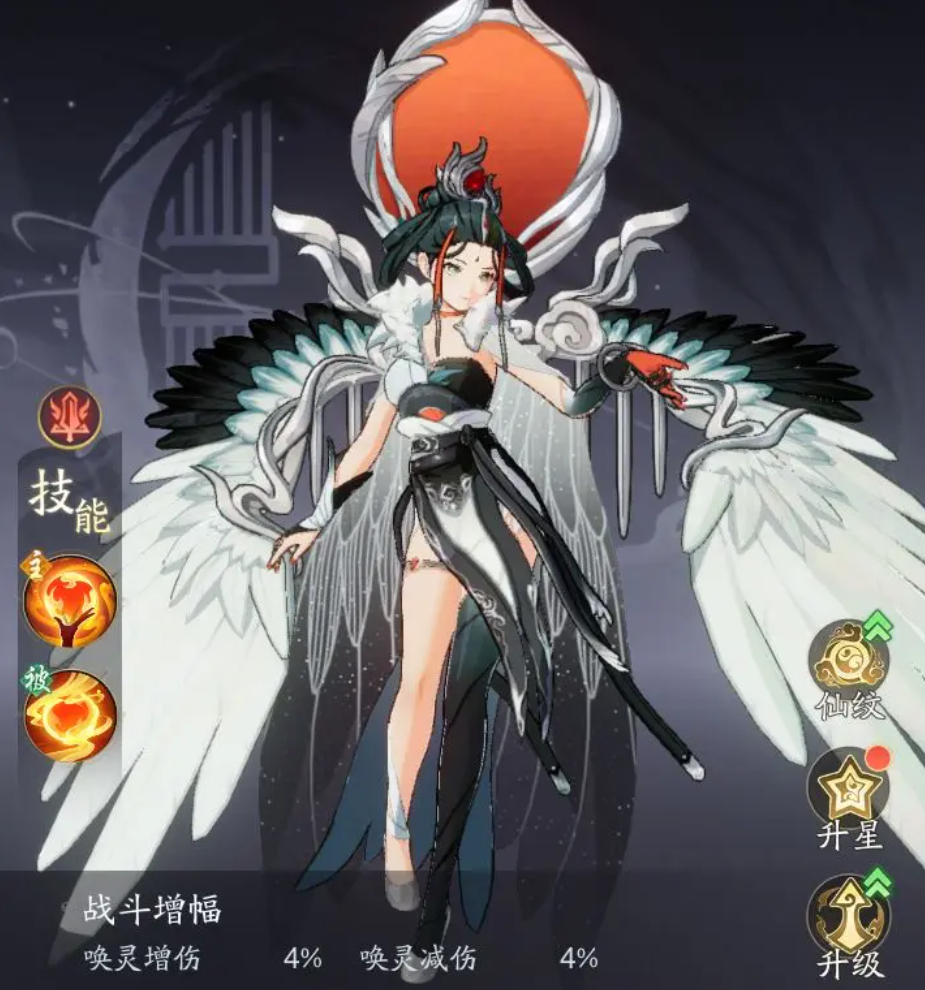 《踏风行》武宗神通搭配推荐 图5
