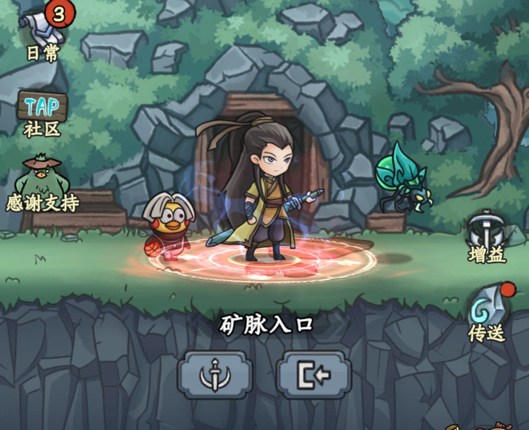《大梦道心录》副本秘境挑战篇 图2