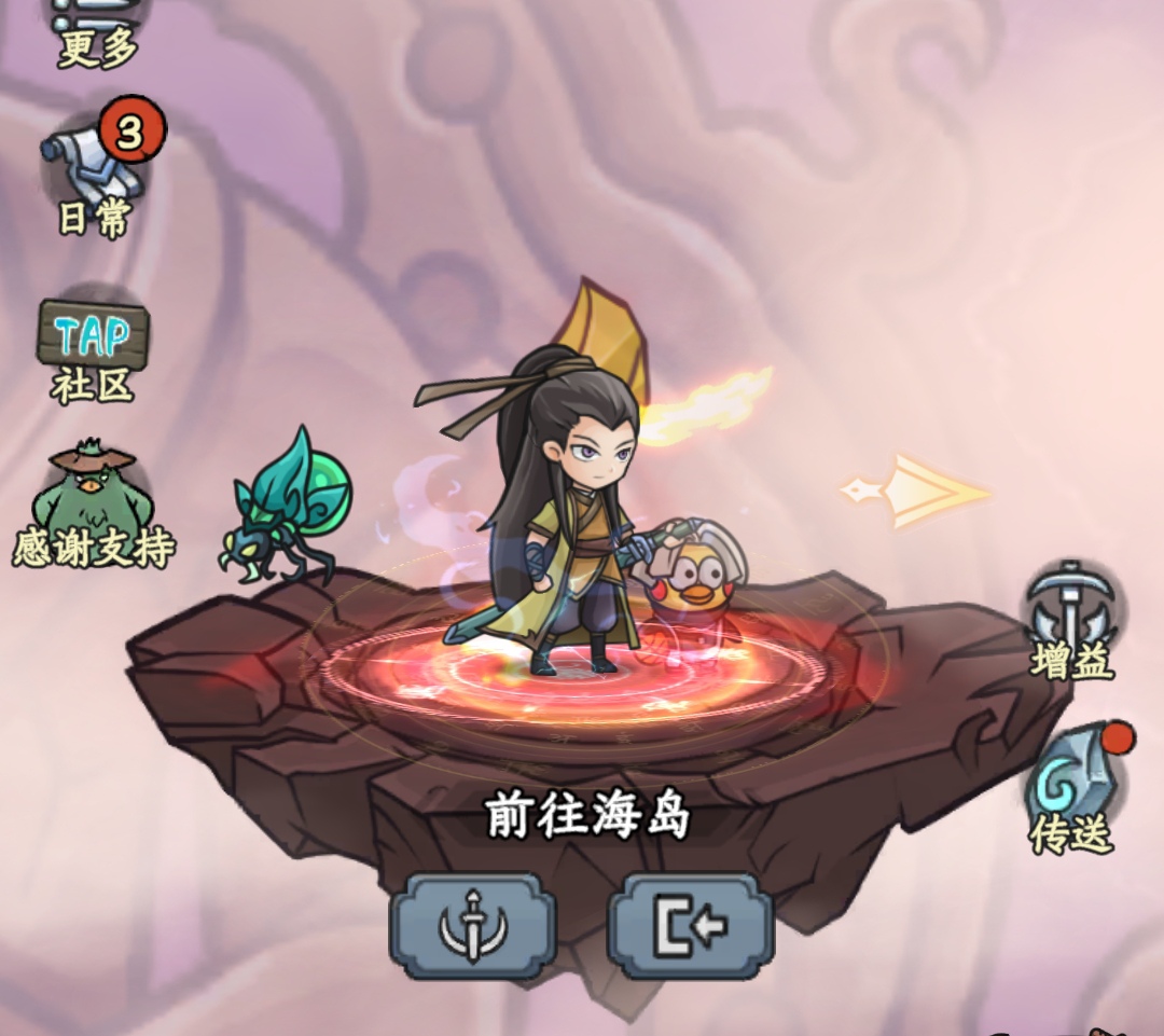《大梦道心录》副本秘境挑战篇 图9