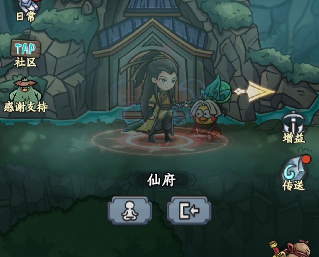 《大梦道心录》仙府副本攻略 图2