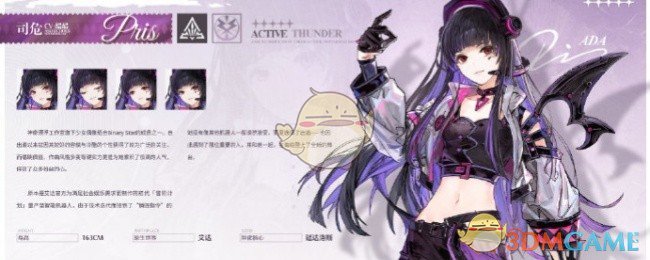《白荆回廊》司危茶憩配方攻略 图2