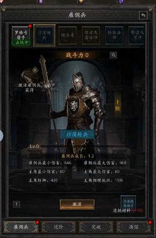 《无尽寒冬》亚马逊介绍 图3