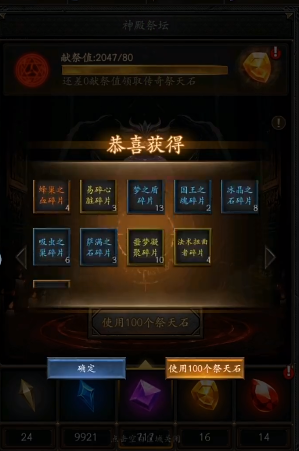 《无尽寒冬》亚马逊介绍 图4