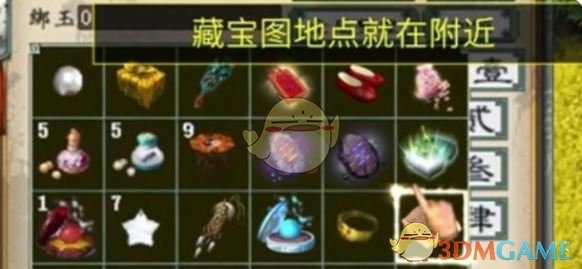 《大话西游》八荒遗风获取攻略 图2