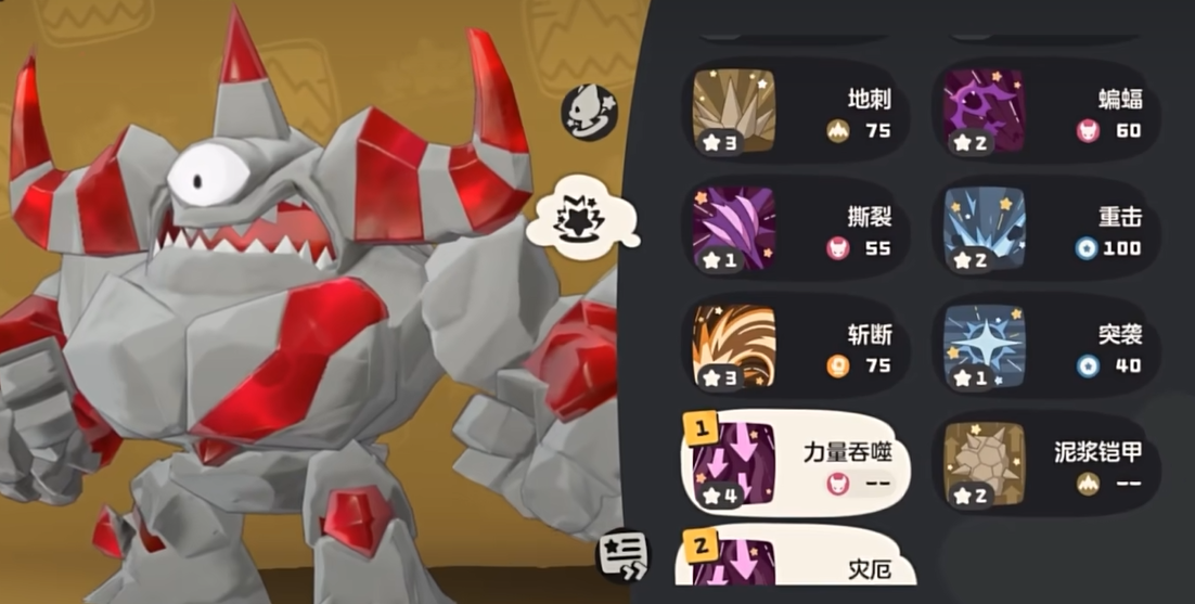 《洛克王国：世界》罗隐用法介绍 图5