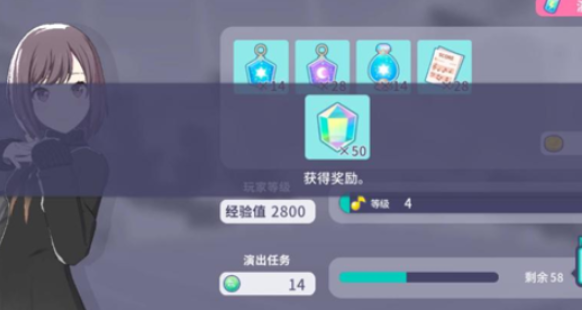 《初音未来：缤纷舞台》演出道具一览 图3