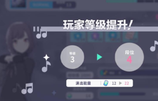 《初音未来：缤纷舞台》演出道具一览 图5