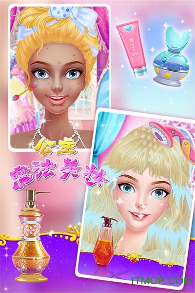 公主魔法美妆无限金币破解版v1.0.0_安卓版 图1 公主魔法美妆无限金币破解版v1.0.0_安卓版 图1