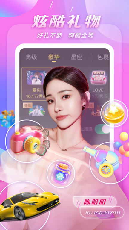 KK_app免费版v7.6.1_安卓版 图1 KK_app免费版v7.6.1_安卓版 图1