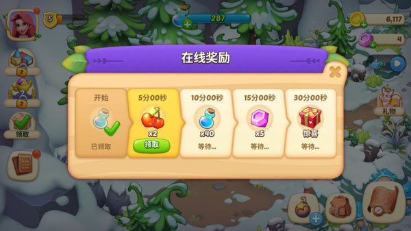 梦幻魔法屋app手机版v2.44.0_安卓版 图6