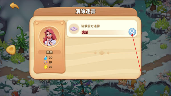 梦幻魔法屋app手机版v2.44.0_安卓版 图5
