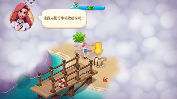 梦幻魔法屋app手机版v2.44.0_安卓版 图9