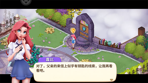 梦幻魔法屋app手机版v2.44.0_安卓版 图11