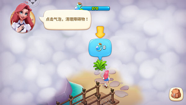 梦幻魔法屋app手机版v2.44.0_安卓版 图10