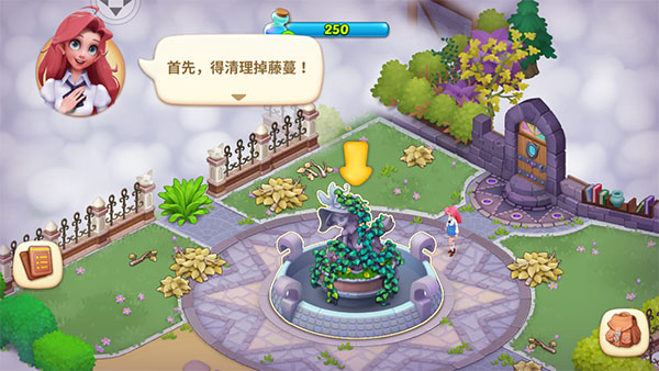 梦幻魔法屋app手机版v2.44.0_安卓版 图13