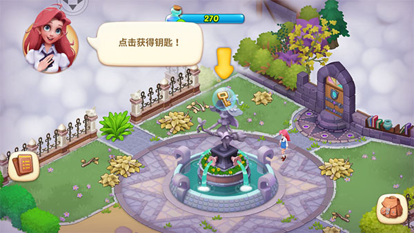 梦幻魔法屋app手机版v2.44.0_安卓版 图14