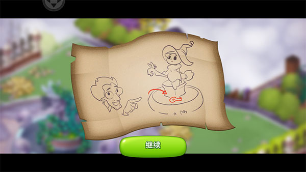梦幻魔法屋app手机版v2.44.0_安卓版 图12