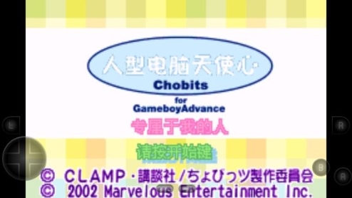 人形电脑天使心游戏v2021.03.01.16_安卓版 图1 人形电脑天使心游戏v2021.03.01.16_安卓版 图1