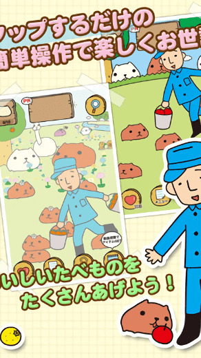 水豚先生汉化版v1.2安卓版 图1