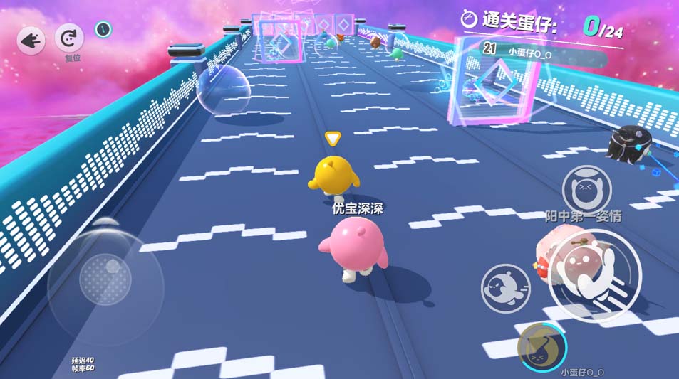 蛋仔派对app网易原版v1.0.171_安卓版 图6 蛋仔派对app网易原版v1.0.171_安卓版 图6