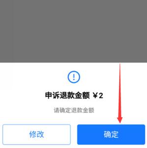 蛋仔派对app网易原版v1.0.171_安卓版 图8 蛋仔派对app网易原版v1.0.171_安卓版 图8