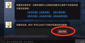 蛋仔派对app网易原版v1.0.171_安卓版 图9 蛋仔派对app网易原版v1.0.171_安卓版 图9