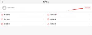 蛋仔派对app网易原版v1.0.171_安卓版 图14 蛋仔派对app网易原版v1.0.171_安卓版 图14