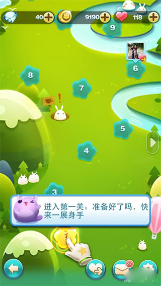 天天爱消除app手机版v2.34.0.0_安卓版 图4