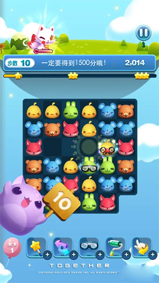 天天爱消除app手机版v2.34.0.0_安卓版 图5