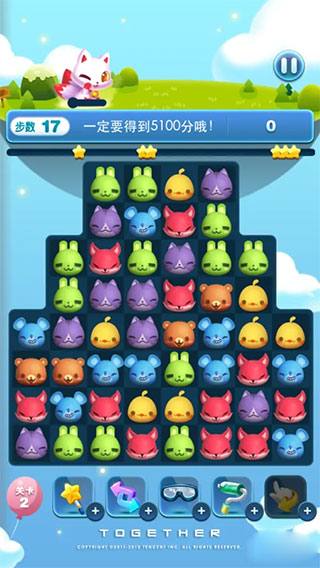 天天爱消除app手机版v2.34.0.0_安卓版 图6
