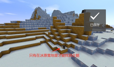 迷你世界app2025版v1.42.32_安卓版 图13
