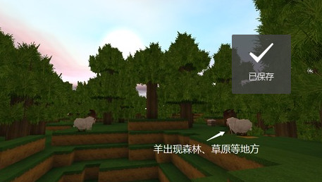 迷你世界app2025版v1.42.32_安卓版 图17