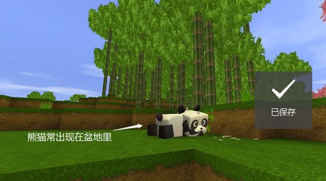 迷你世界app2025版v1.42.32_安卓版 图21