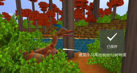 迷你世界app2025版v1.42.32_安卓版 图20