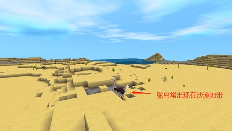 迷你世界app2025版v1.42.32_安卓版 图19
