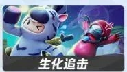 元梦之星v1.3.37.1安卓版 图5