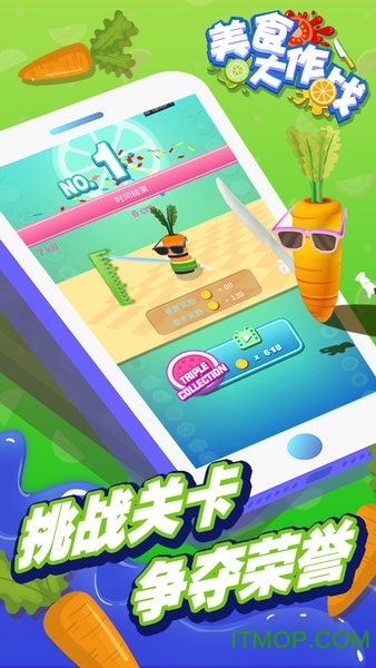 美食大作战无限钻石中文版v2.6.0_安卓版 图1 美食大作战无限钻石中文版v2.6.0_安卓版 图1