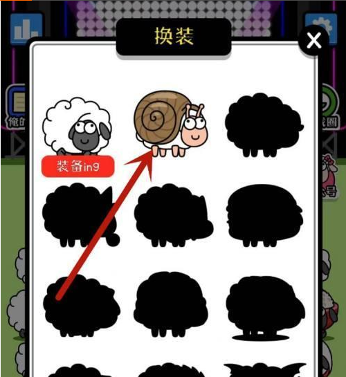 羊了个羊原版v1.5.153安卓版 图3 羊了个羊原版v1.5.153安卓版 图3