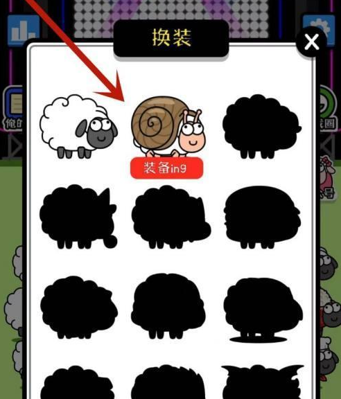 羊了个羊原版v1.5.153安卓版 图5 羊了个羊原版v1.5.153安卓版 图5