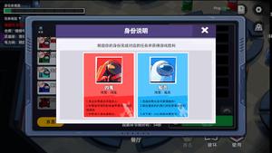 太空杀官服v1.61.17.001_安卓版 图2 太空杀官服v1.61.17.001_安卓版 图2